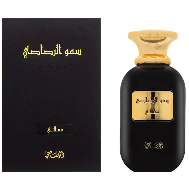 Rasasi Somow Al Rasasi Ma'ali - Perfume For Unisex - EDP 100ml