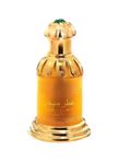 Rasasi Attar Mubakhar Concentrated Perfume Oil for Men and Women 20ml