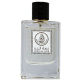 Misk Al Ghazaal Misk Al Hob, Perfume For Men And Women, EDP, 50ml